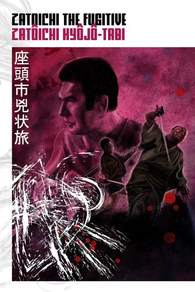 Zatoichi the Fugitive poster