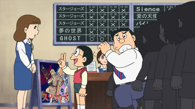 Episode Poster