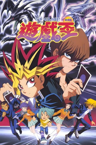 Yu☆Gi☆Oh! poster