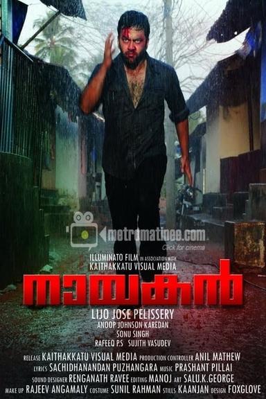 Nayakan poster