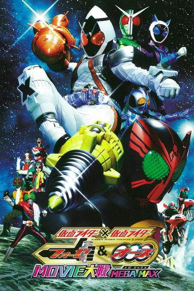 Kamen Rider x Kamen Rider Fourze & OOO Movie Wars Mega Max poster