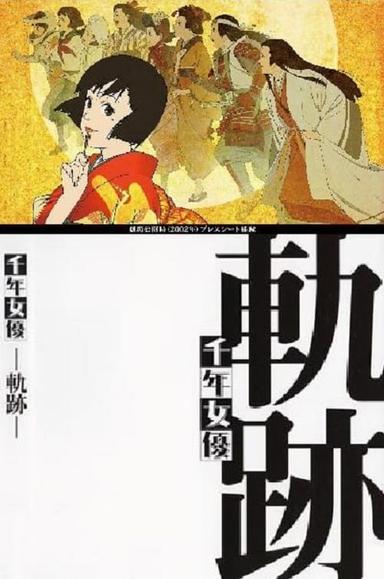 Millennium Actress: Tracks poster