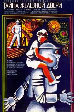 Movie Poster