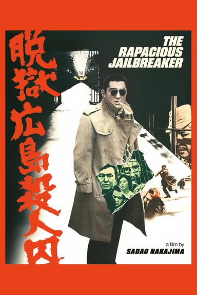 The Rapacious Jailbreaker poster