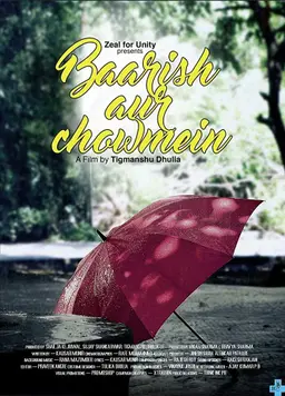 Movie Poster