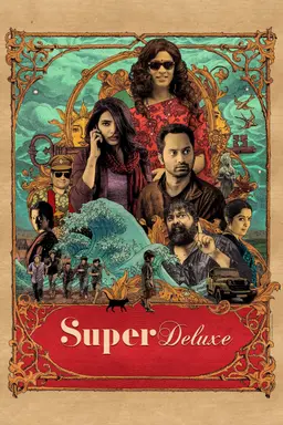 Movie Poster