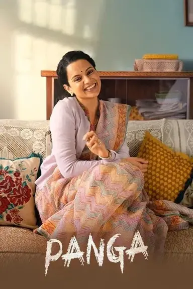 Panga poster