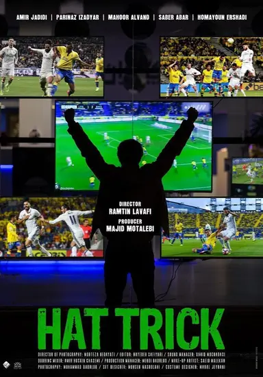 Hattrick poster