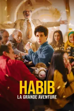 Movie Poster