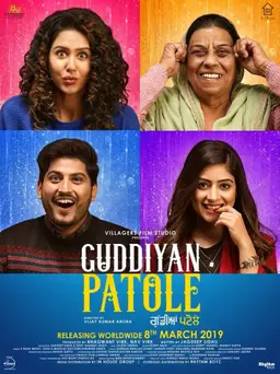 Movie Poster