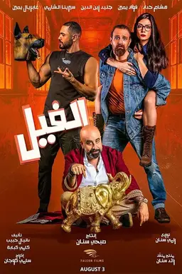 Movie Poster