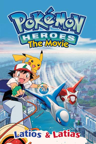 Pokémon Heroes poster