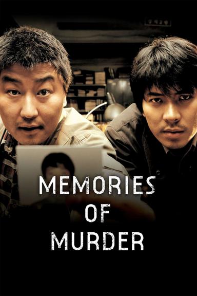 Memories of Murder poster