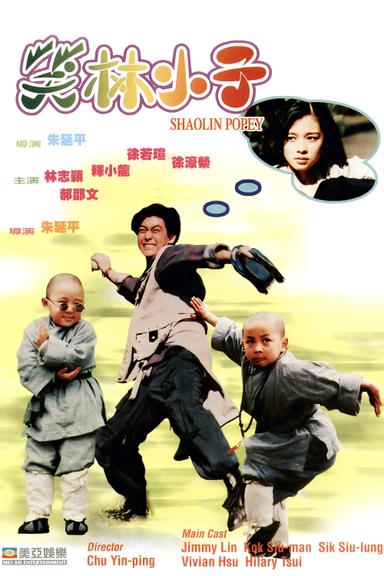 Shaolin Popey poster