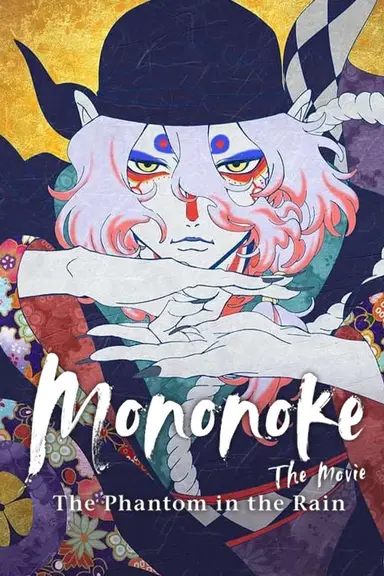 Mononoke the Movie: The Phantom in the Rain poster