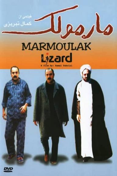 The Lizard poster