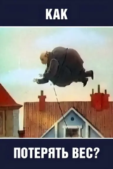 How to Lose Weight poster