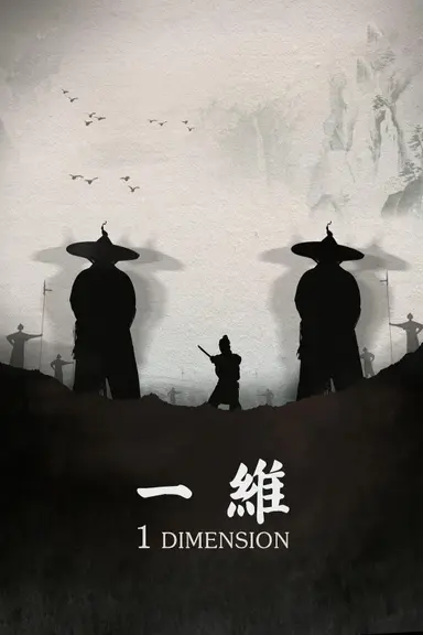 1 Dimension poster