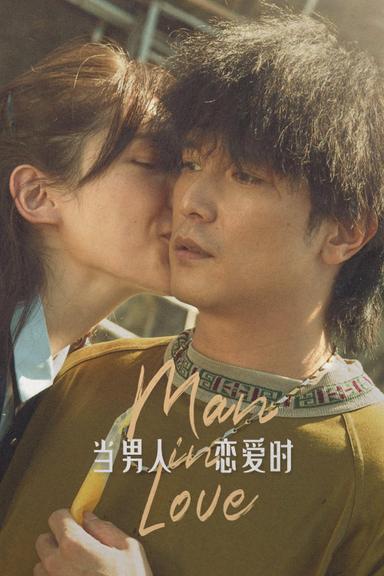 Man in Love poster