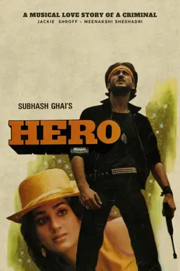 Movie Poster