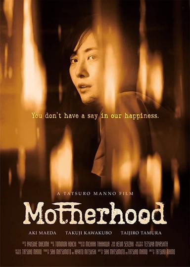 Motherhood poster