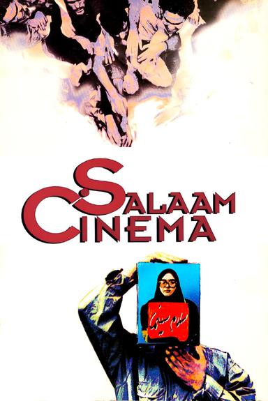 Salaam Cinema poster