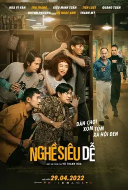 Movie Poster