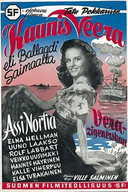 Movie Poster