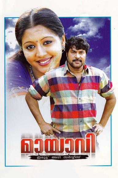 Mayavi poster