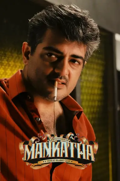 Mankatha poster