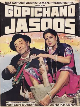 Movie Poster