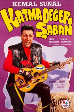 Movie Poster