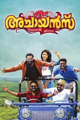 Movie Poster