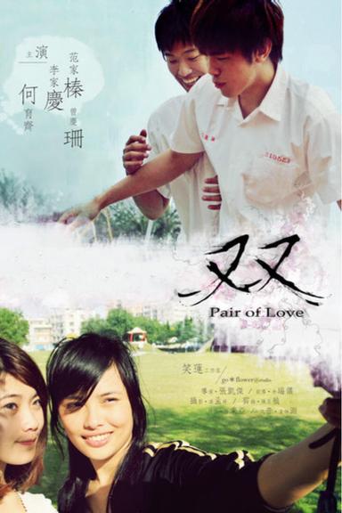 Pair of Love poster