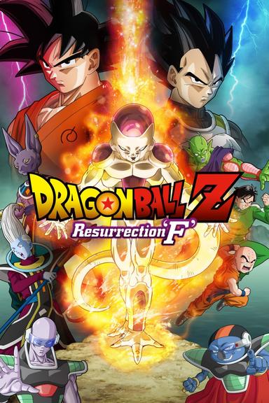 Dragon Ball Z: Resurrection 'F' poster