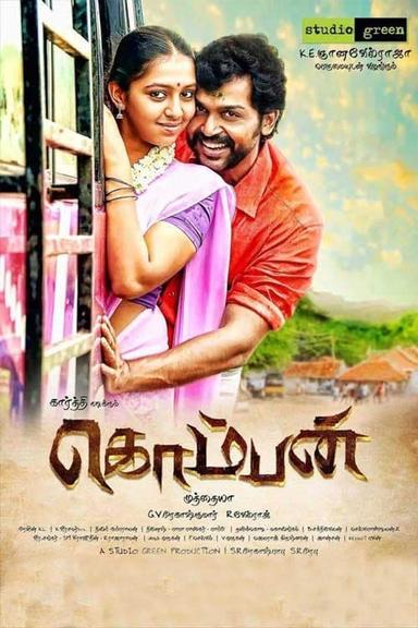 Komban poster