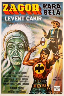 Movie Poster