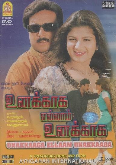 Unakkaga Ellam Unakkaga poster