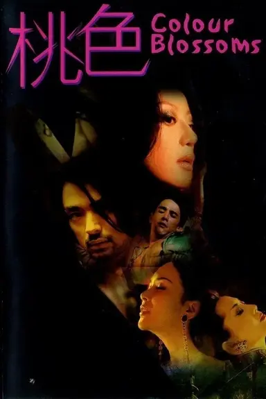 Colour Blossoms poster