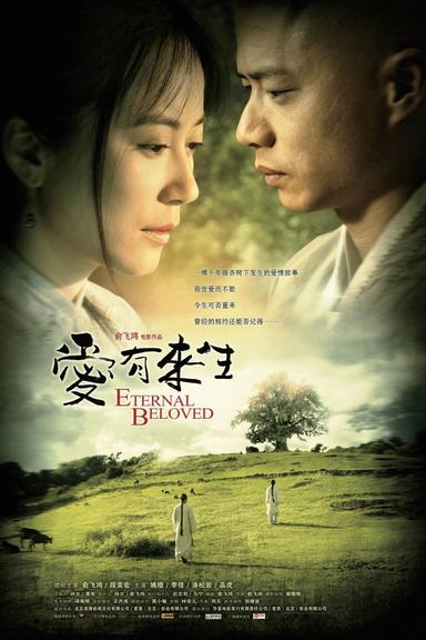 Eternal Beloved poster