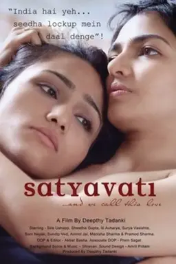 Movie Poster