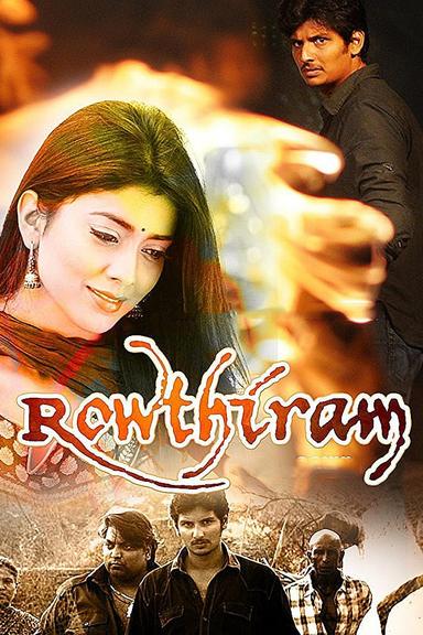 Rowthiram poster