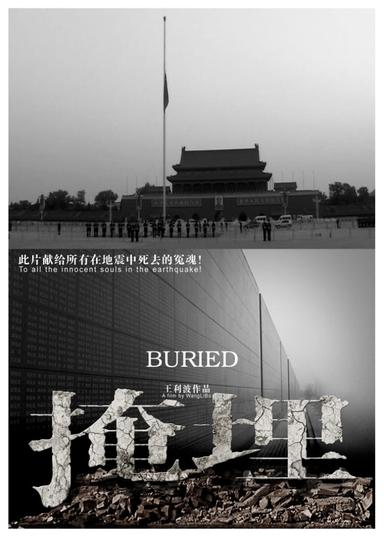 Buried poster