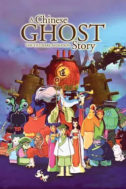 Movie Poster
