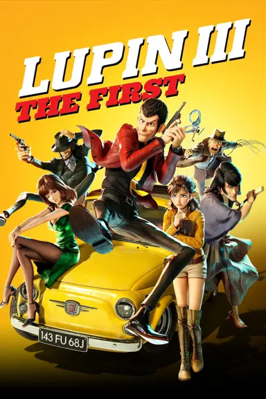 Lupin III: The First poster