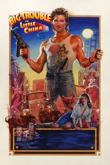 Big Trouble in Little China poster
