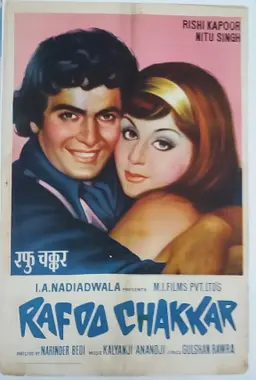 Movie Poster