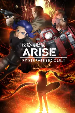 Movie Poster