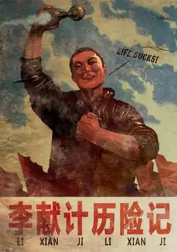 Movie Poster