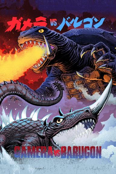 Gamera vs. Barugon poster